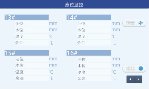 開(kāi)物通加油站控制臺(tái)管理軟件系統(tǒng)