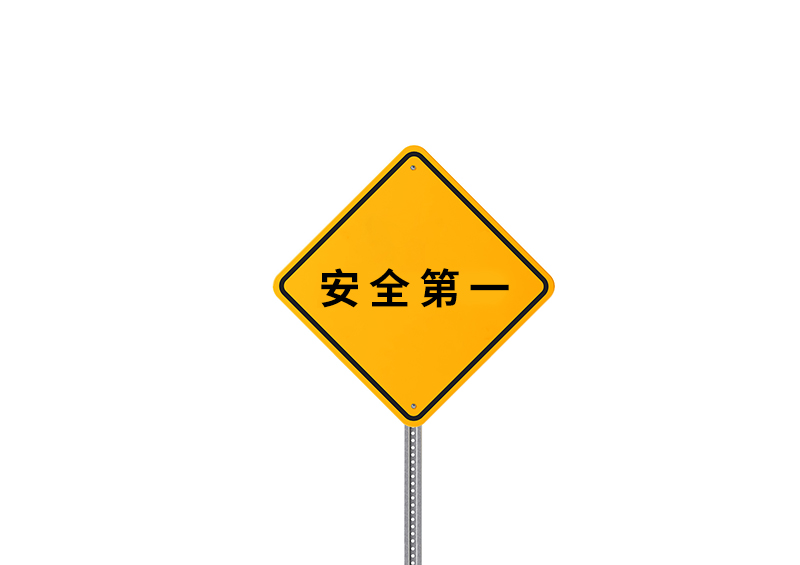 安環(huán)管理系統(tǒng)